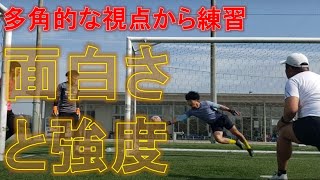 【ある日のGK練習VLOG Vol.234】カットバックに備えた練習で必要なW-upをやってみよう！FC.ISE-SHIMA編 GKコーチ・キーパーコーチ・ゴールキーパーコーチ・キーパースクール