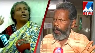 Need to interrogate Jisha's Mother too says, Jisha Father Pappu | Manorama News