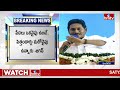 నేరుగా ప్రజల అకౌంట్లకే డబ్బులు వేశాం cm jagan speech in mangalagiri meeting hmtv