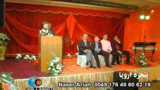 Naser Arian  Payame afghan TV  -- PART 1 Payman Habibzai  --