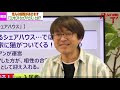 色んな種類があります　「コンセプトシェアハウス」とは？　不動産投資の新たな戦略のひとつか？　不動産プロデューサーが解説　@アユカワtv