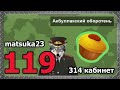 matsuka23 АКБУЛЛАКСКИЙ ВОЕНКОМАТ pikabu пранк