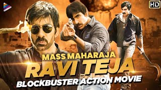 Ravi Teja Blockbuster Action Movie | Ravi Teja Hit Movie | Telugu New Movies | Telugu FilmNagar