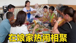 老少闺女同聚娘家，小丽高兴做几道家常菜，团聚相守满满的幸福！【姑嫂一家亲】