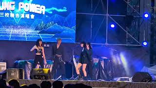 【2023雲林YOUNG POWER-三校聯合演唱會】社團表演