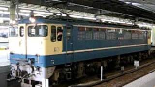 EF65 1132先頭　レール運搬列車　大阪駅発車　2010年5月16日