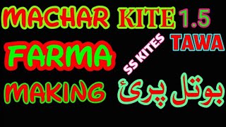 machar kite farma making.bottle pari farma making by ss kites 2020.