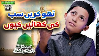 New Ramzan Kalam 2021 || Muhammad Shahbaz Qadri || Thokren Sab Ki Khayen Kyun || Home Islamic