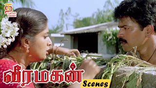 Veeramagan Tamil Movie Scenes | Whom would Sanghavi like to marry? | Ravi Teja | Thamizh Padam