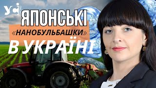 ЦЕ ЗМІНИТЬ фермерське господарство! На Одещині запроваджують нові технології