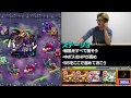 【モンスト】クリシュナ「魅惑のブラックサファイア（究極）」を攻略解説！