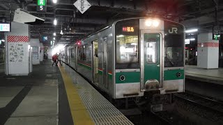 【 2K HD 鉄道動画 】2021/02/07 JR東日本 仙台支社 在来線 Wきっぷ 乗車 快速 シティラビット 4号 乗車記録