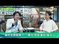 【奕起聊健康】 武漢肺炎這樣欺騙 小心你的咳嗽不是咳嗽｜三立新聞網 setn.com