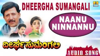 Naanu Ninnannu | Dheergha Sumangali - Movie | Vishnuvardhan | Mano | Hamsalekha | Jhankar Music