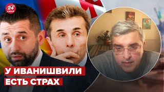 Грузинская власть действительно боится Путина, – ВАСАДЗЕ