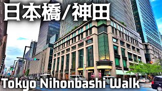 東京散歩 日本橋(八重洲/三越方面) Tokyo Japan walk in NIHONBASHI