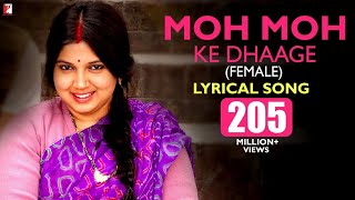 😍Moh Moh Ke Dhaage| Lyrical Song | Dum Laga Ke Haisha | Ayushmann, Bhumi | Monali | Anu Malik, Varun