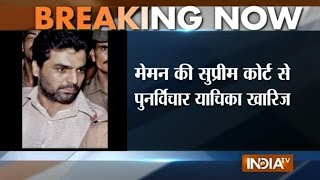 1993 Mumbai Blasts: SC Withholds Death Sentence of Yakub Abdul Razak Memon - India TV