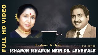 Isharon Isharon Mein Dil Lenewale | Mohammed Rafi | Asha Bhosle | Kashmir Ki Kali | Shammi Kapoor