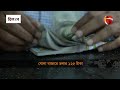 খোলা বাজারে ডলার ১২৫ টাকা dollar rate channel 24