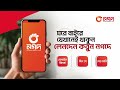 খোলা বাজারে ডলার ১২৫ টাকা dollar rate channel 24