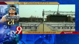 All set for Baahubali 2 Pre Release function - TV9