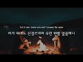 Download 가사해석 마렌 모리스 호지어 Maren Morris Hozier The Bones mp3