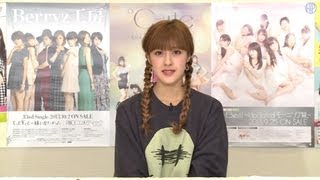 Berryz工房クローズアップ、モーニング娘。アルバムイベント、鈴木愛理ソロうた、BerryzMVメイキング MC：夏焼雅【ハロ！ステ#35】