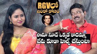 HATS OFF RGV: RGV Real Hero As Sonu Sood | RGV Latest Exclusive Interview | Daily Culture