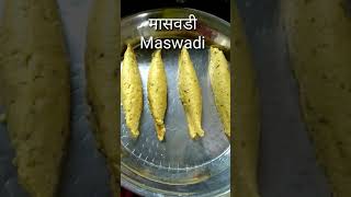 #मासवडी || #masvadi #shorts