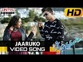 Jaaruko Full Video Song || S/o Satyamurthy Video Songs || Allu Arjun, Samantha, Nithya Menon