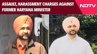 Sandeep Singh | Assault, Harassment Charges Against Former Haryana Minister Sandeep Singh