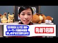 鳥取県でサンドの色違い実装！？せっかくなので現地でジーランストレード出します！【ポケモンgo】