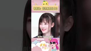 鞠婧祎那句“我很滿意我自己”的含金量還在上升 #鞠婧祎 #粉絲 #snh48 #娛樂圈 #雙向奔赴