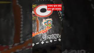 ଜଗାର କୃପା ଥାଉ ମୋ ପୁଅ ଉପରେ #shorts#youtubeshorts#sai vlogs 👍👍