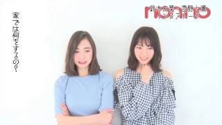 ノンノ５月号　鈴木友菜・西野七瀬のインドアな生態に迫る！