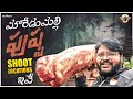 Pushpa Movie Shoot Locations || Maredumilli || Rampachodavaram || Telugu Travel Vlogger || Strikers