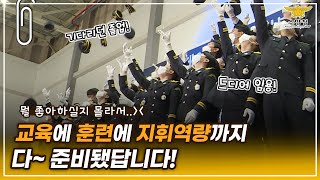 [스페셜클립 Ep.107] - “소문듣고 왔어요~” 21년만에 총리 참석! 그만한 이유가 궁금하시죠?