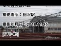 dd200 901 愛知機関区入区