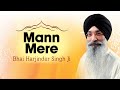 Bhai Harjinder Singh Ji | Mann Mere (Video Shabad) | Ohla | Shabad Gurbani