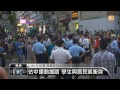 【2014.10.03】香港大雨 佔中運動人潮稍減 udn tv