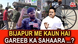 BIJAPUR ME KAUN HAI GAREEB KA SAHAARA ...? | MLA YATNAL | FM EXPRESS BIJAPUR NEWS 26-01-2025