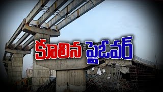 HYDERABAD: సాగర్ రింగ్ రోడ్డులో ప్రమాదం | Swatantra TV