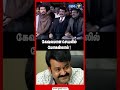 கேவலமான செயலில் மோகன்லால் mohanlal malayalamcinema