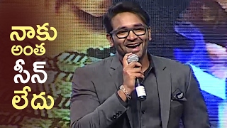 Manchu Vishnu Comical Speech @ Gunturodu Movie Audio Launch | TFPC