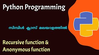 Python Recursive function & Anonymous function|Python programming|Malayalam Tutorial