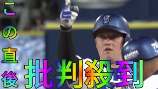 DeNA牧秀悟も驚がく　三浦監督の感情むき出しに「見た選手全員びびってると思いますし、みんなに伝わった」と熱い思いを感じ取る[Hina Hayata