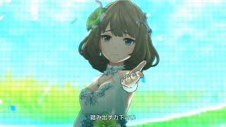 《デレステMV》CINDERELLA MASTER 004 こいかぜ