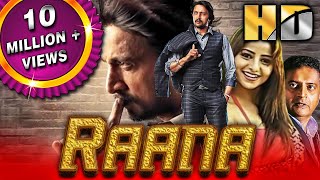 राना (HD) - सुदीप की धमाकेदार एक्शन हिंदी मूवी | रचिता राम, मधू, हरिप्रिया | साउथ की सुपरहिट फिल्म