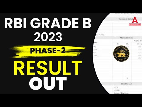 RBI Grade B Phase 2 Result 2023 OUT | RBI Grade B Result 2023 - YouTube